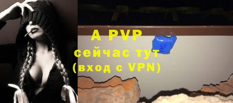 Alfa_PVP мука  дарнет шоп  Арамиль 