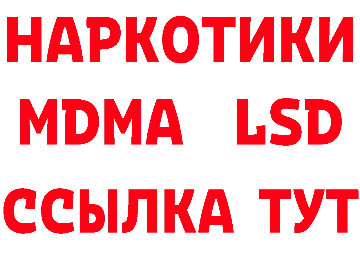 КЕТАМИН ketamine зеркало площадка omg Арамиль