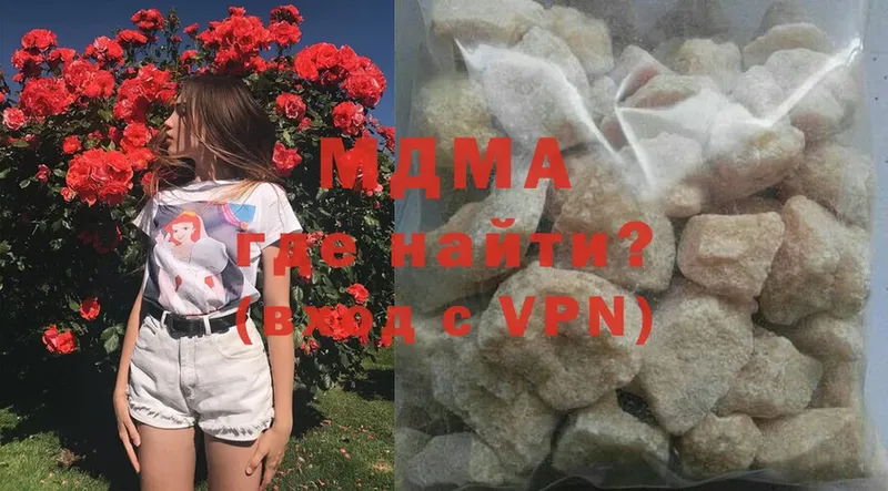 MDMA VHQ  Арамиль 